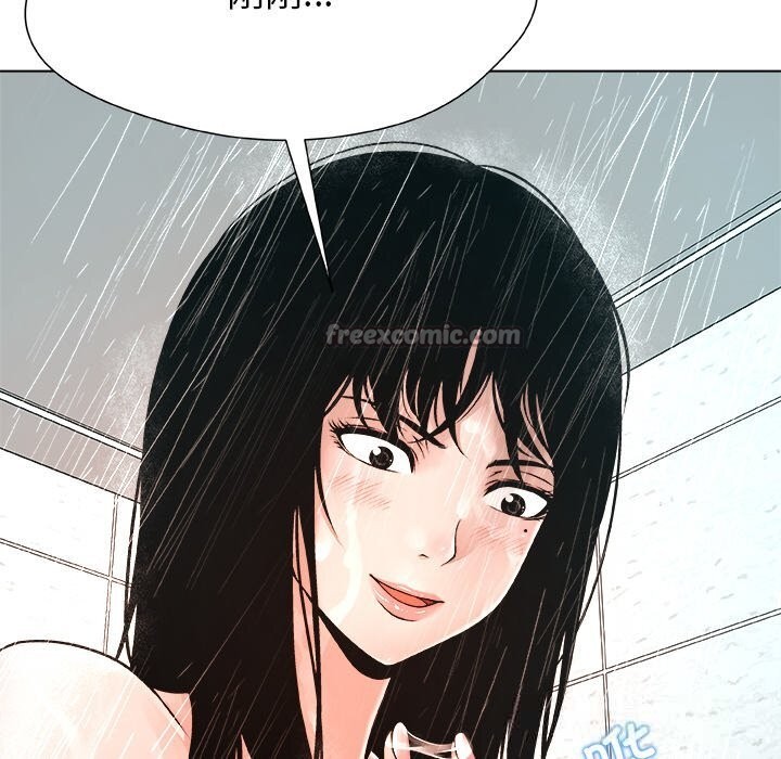 被幸運詛咒的人第2話