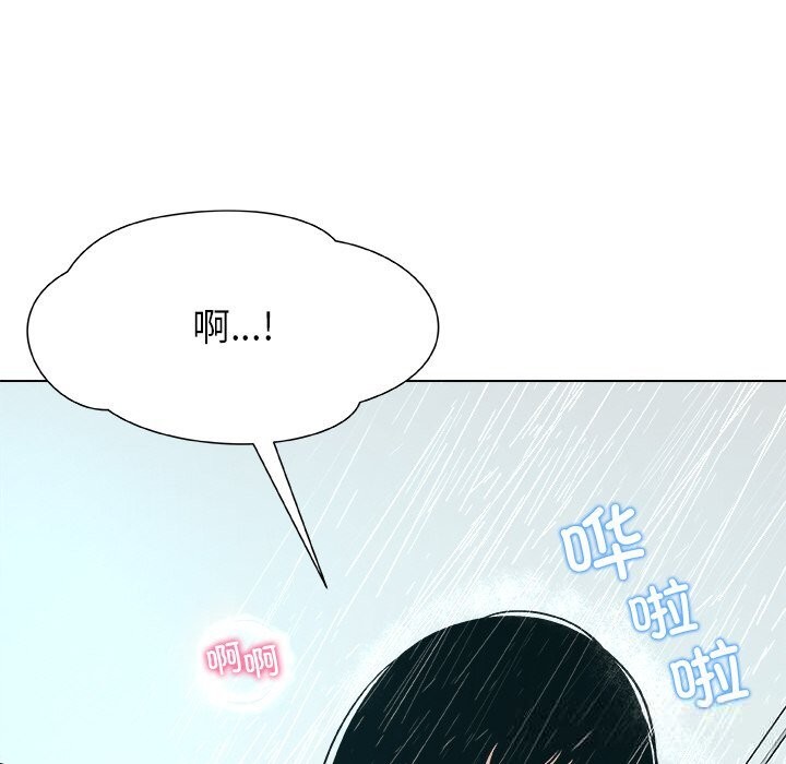 被幸运诅咒的人第3話