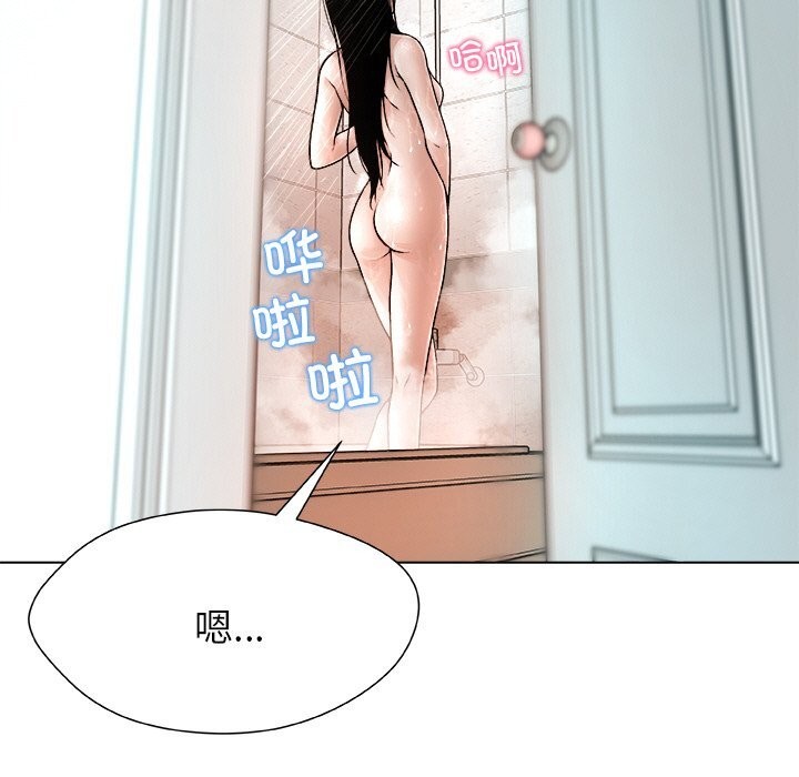 被幸运诅咒的人第3話