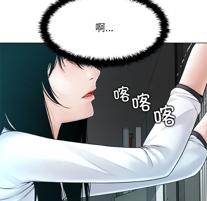 被幸运诅咒的人第3話