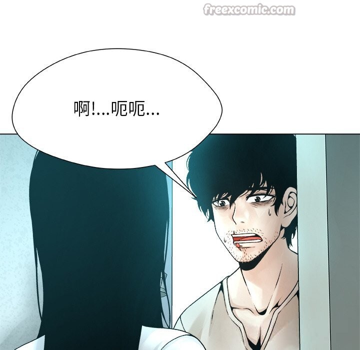 被幸运诅咒的人第3話