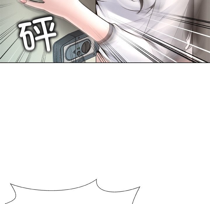 被幸运诅咒的人第3話