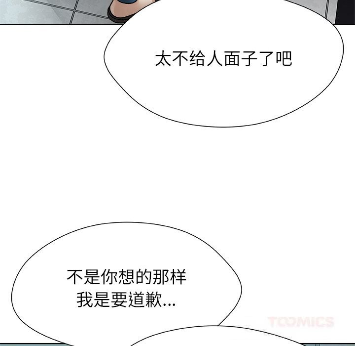 被幸运诅咒的人第3話