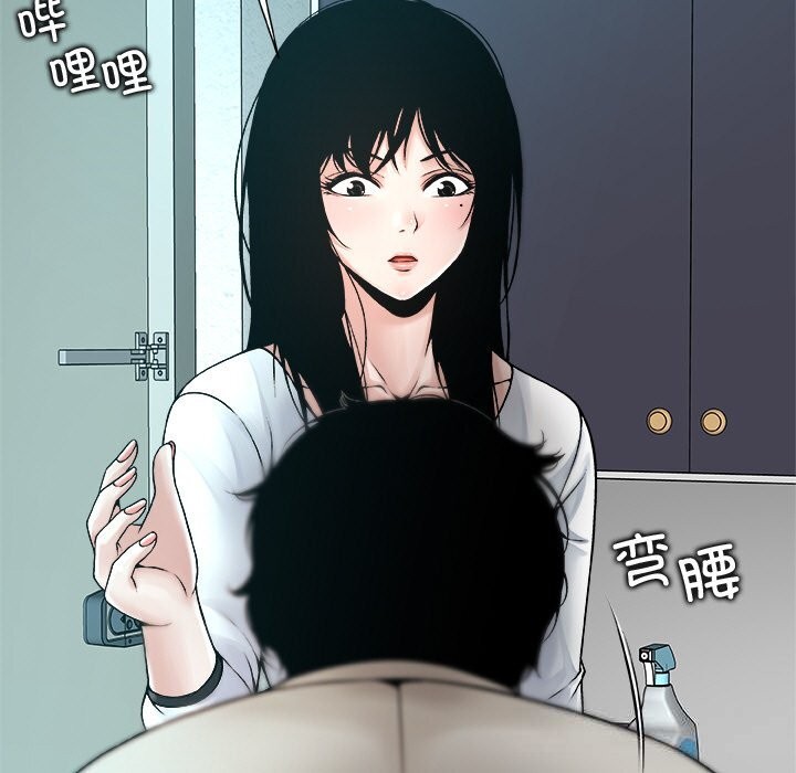 被幸运诅咒的人第3話