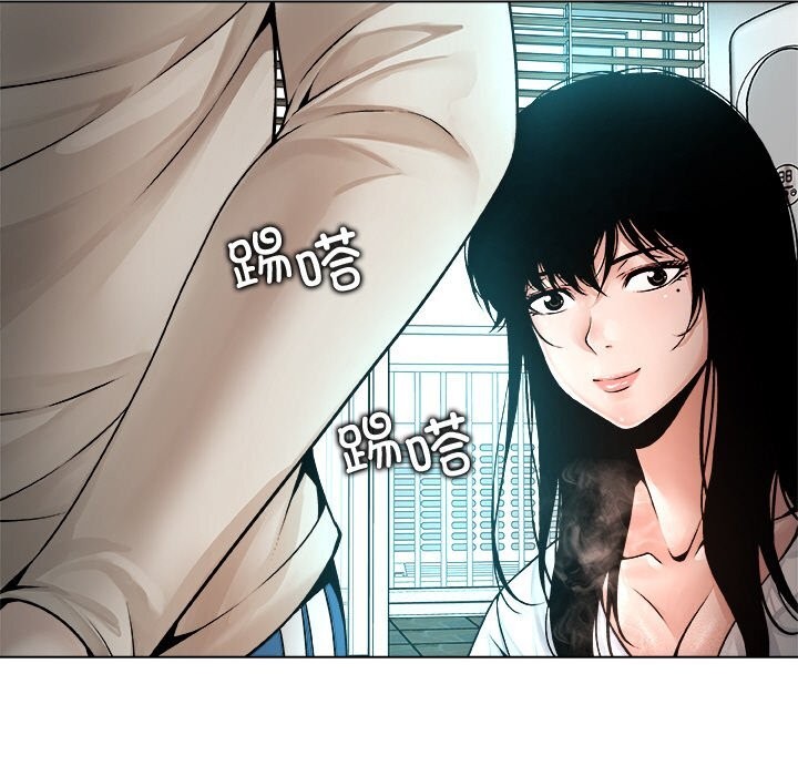 被幸運詛咒的人第3話