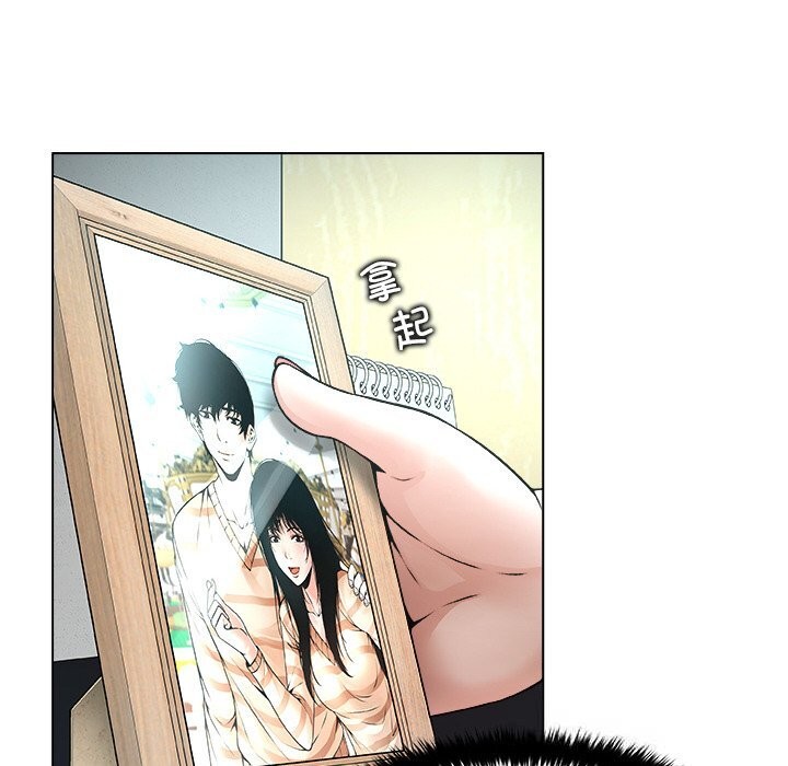 被幸運詛咒的人第3話