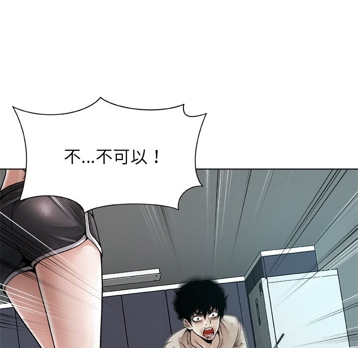 被幸运诅咒的人第3話