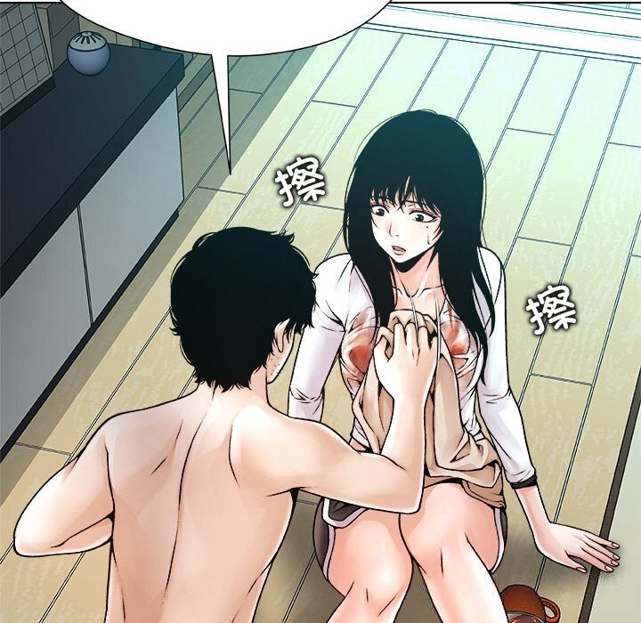 被幸运诅咒的人第3話