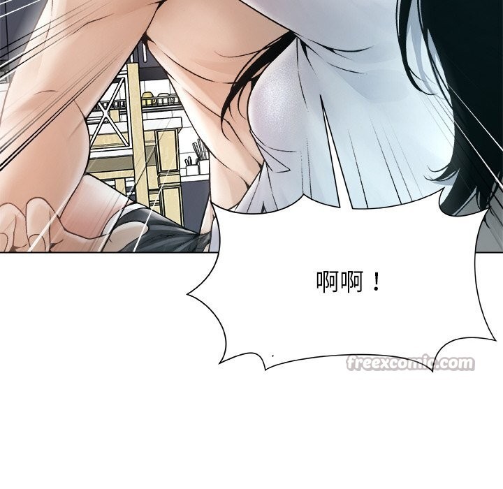 被幸运诅咒的人第3話