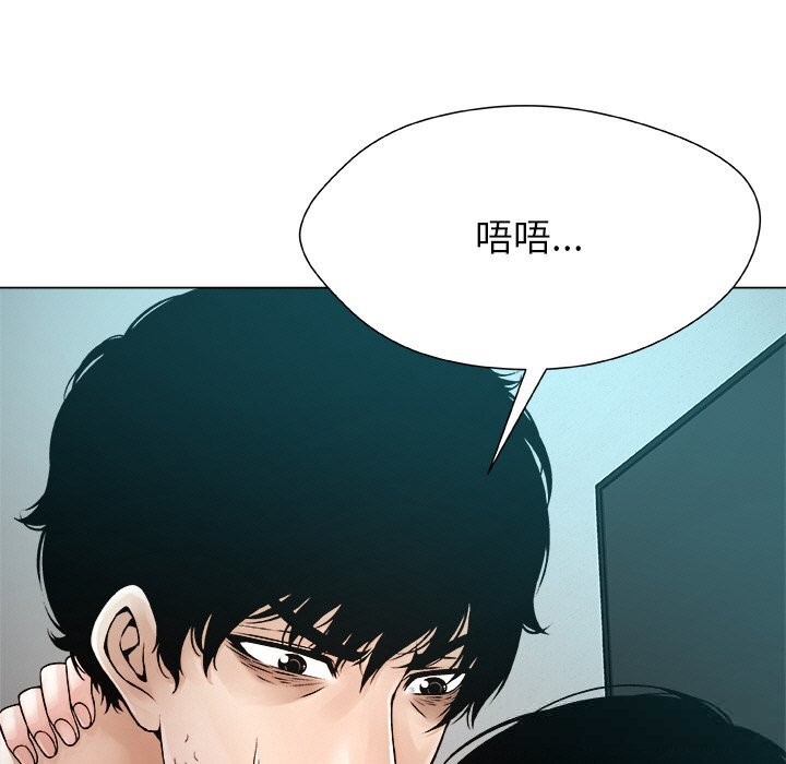 被幸运诅咒的人第3話