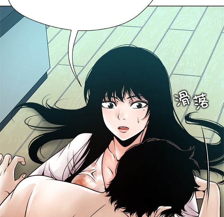 被幸運詛咒的人第3話