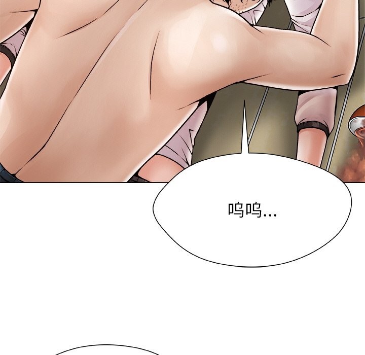 被幸运诅咒的人第3話