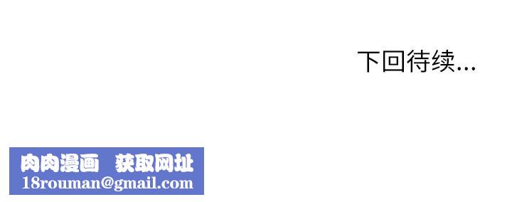 被幸運詛咒的人第3話