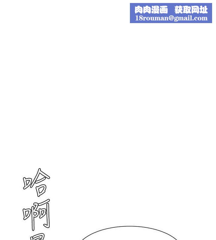 兄妹的秘密授课第70話-跟哥哥解鎖校園新砲位