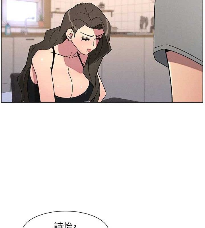 兄妹的秘密授課第70話-跟哥哥解鎖校園新砲位