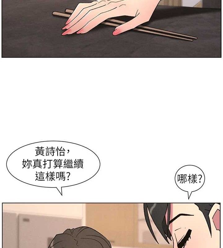 兄妹的秘密授课第70話-跟哥哥解鎖校園新砲位