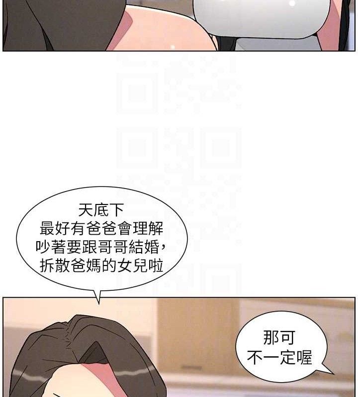 兄妹的秘密授課第70話-跟哥哥解鎖校園新砲位