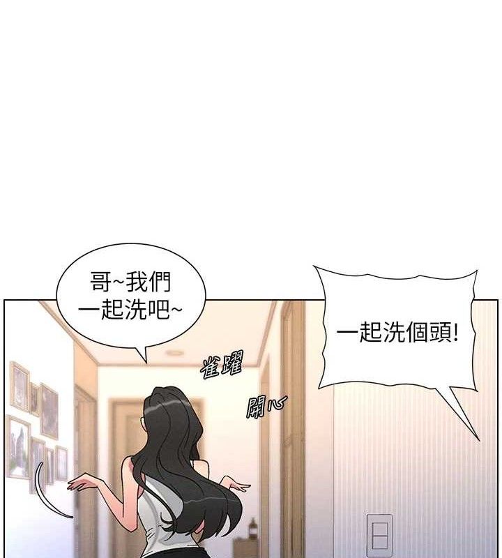 兄妹的秘密授課第70話-跟哥哥解鎖校園新砲位