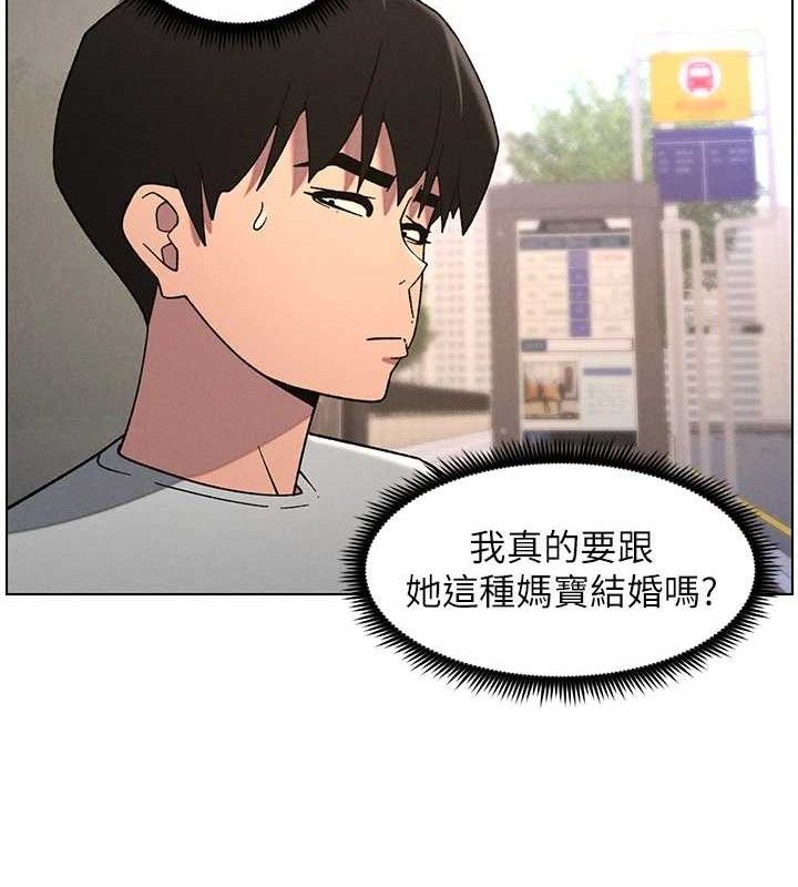 兄妹的秘密授課第70話-跟哥哥解鎖校園新砲位