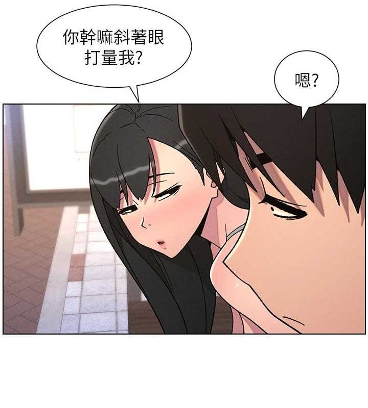 兄妹的秘密授课第70話-跟哥哥解鎖校園新砲位