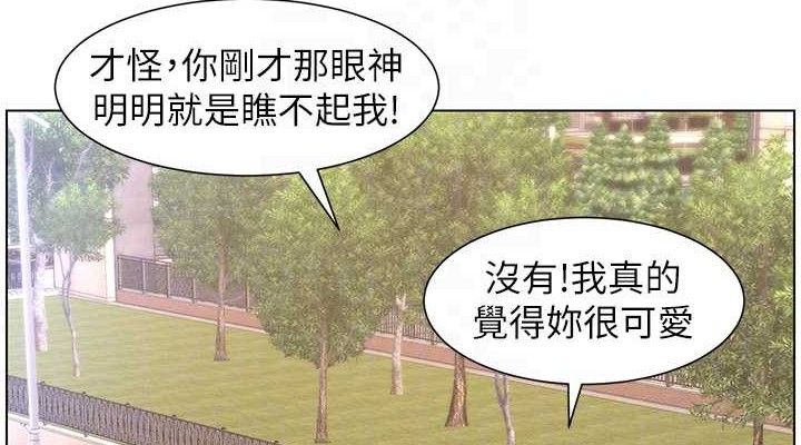 兄妹的秘密授课第70話-跟哥哥解鎖校園新砲位