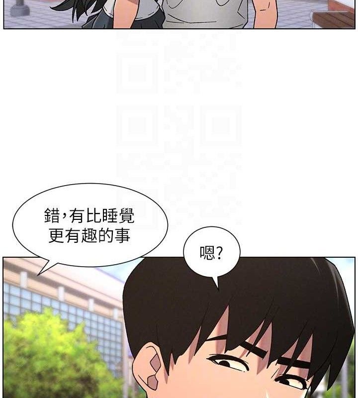 兄妹的秘密授课第70話-跟哥哥解鎖校園新砲位