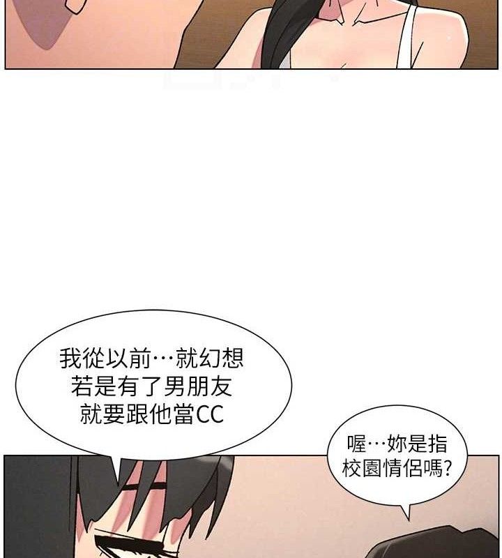 兄妹的秘密授课第70話-跟哥哥解鎖校園新砲位