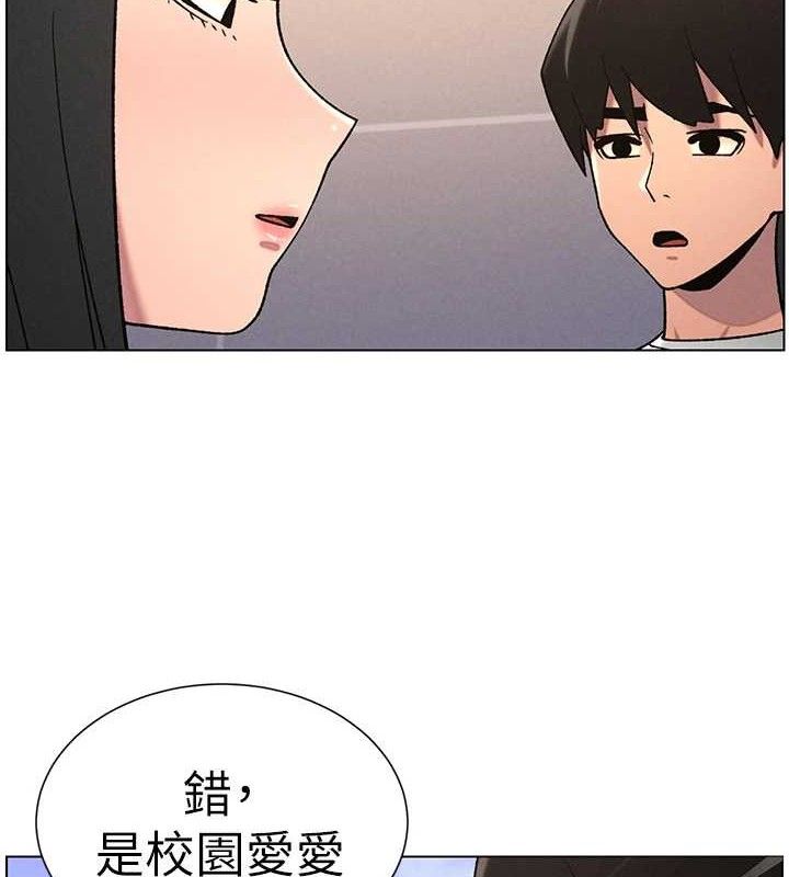 兄妹的秘密授课第70話-跟哥哥解鎖校園新砲位