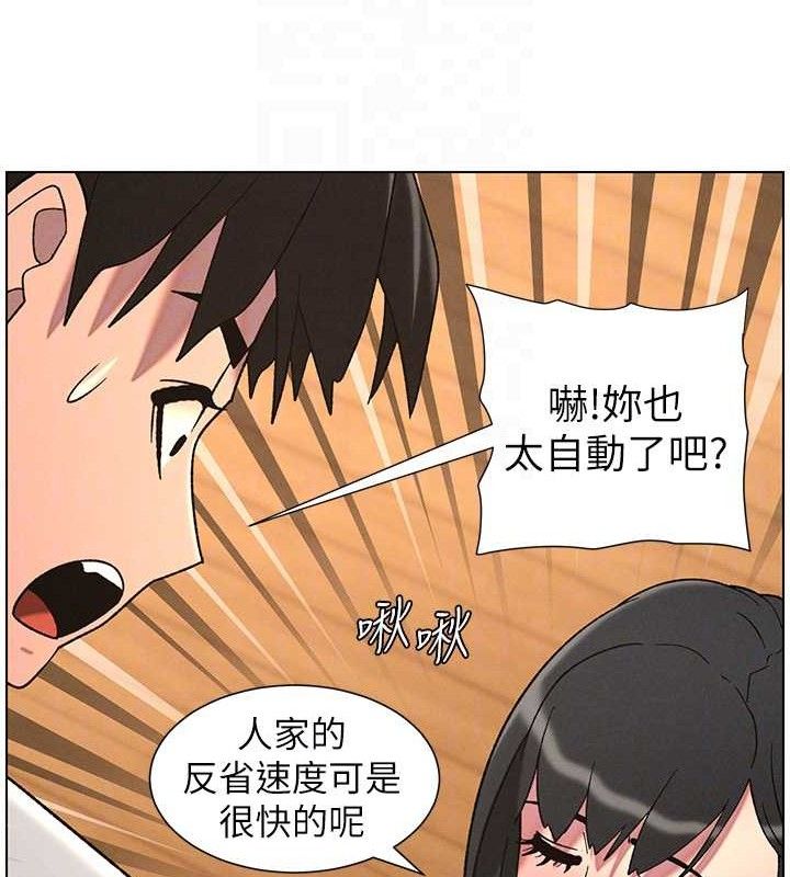 兄妹的秘密授課第70話-跟哥哥解鎖校園新砲位