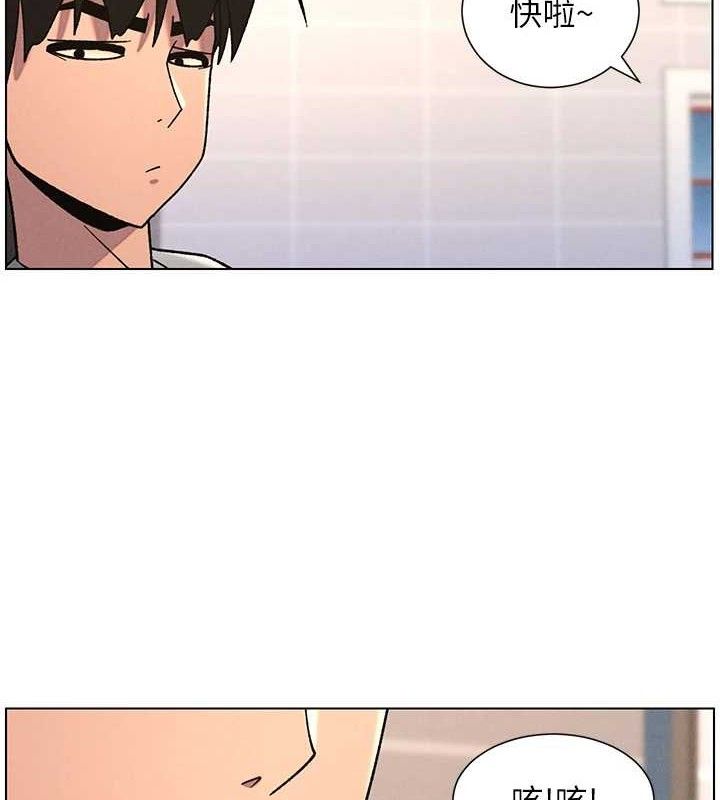 兄妹的秘密授课第70話-跟哥哥解鎖校園新砲位