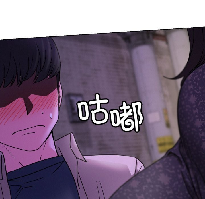 屋檐下的光第86話