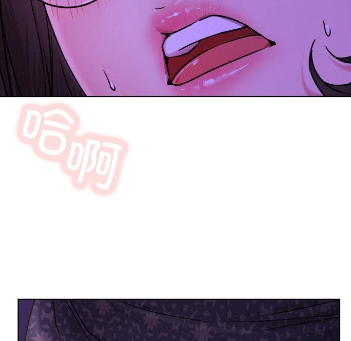 屋檐下的光第86話