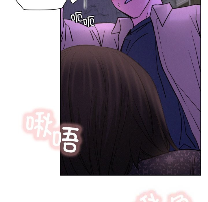 屋檐下的光第86話