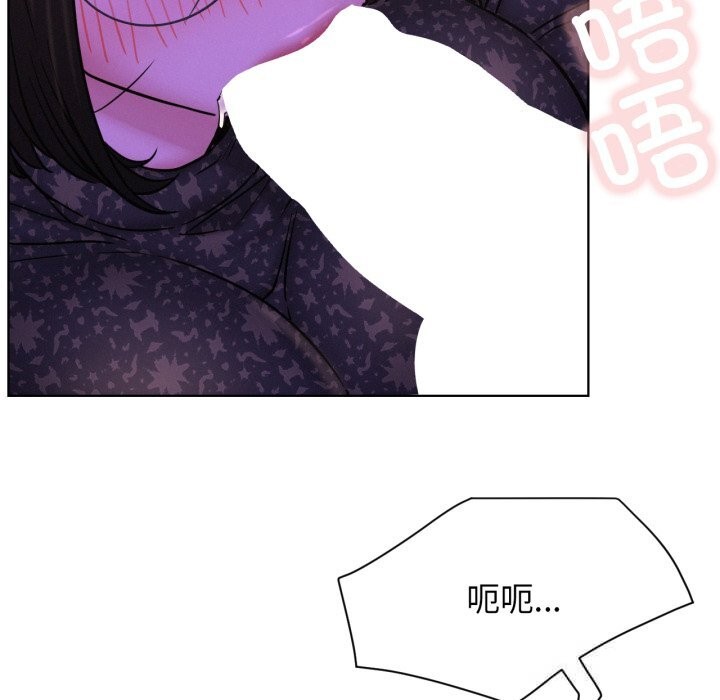 屋檐下的光第86話