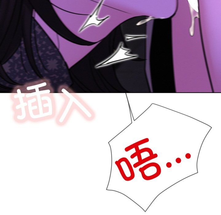 屋檐下的光第86話