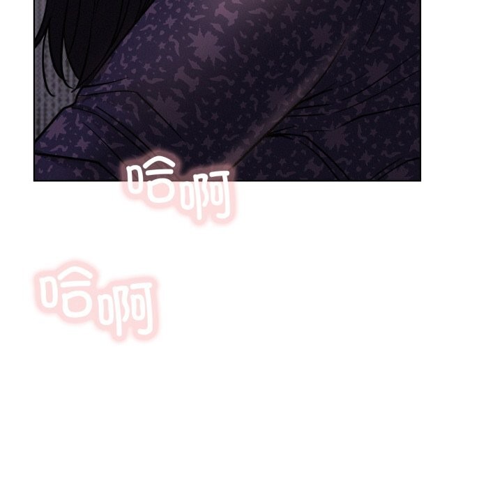 屋檐下的光第86話