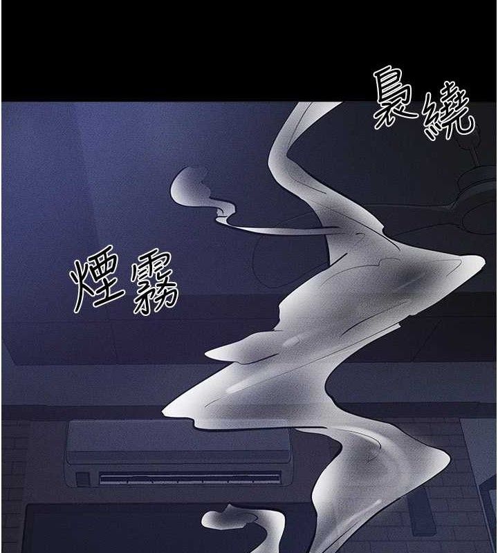 繼母與繼姐第83話-坦然面對身體的慾望