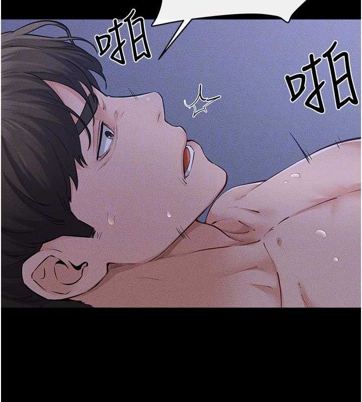 繼母與繼姐第83話-坦然面對身體的慾望