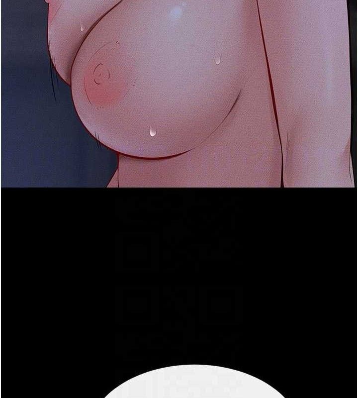 继母与继姐第83話-坦然面對身體的慾望