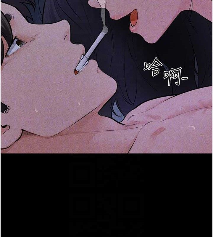 繼母與繼姐第83話-坦然面對身體的慾望