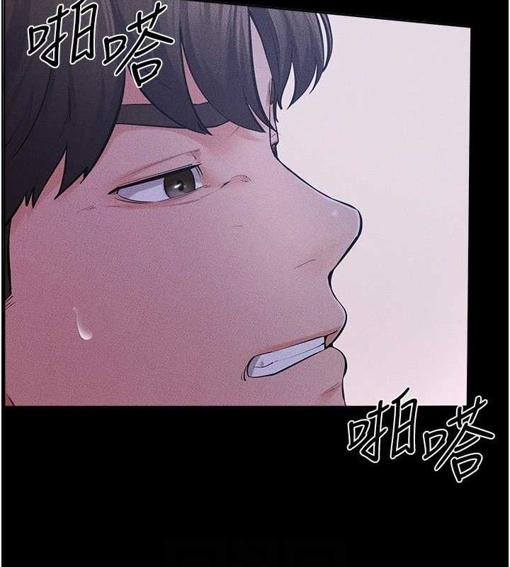 繼母與繼姐第83話-坦然面對身體的慾望