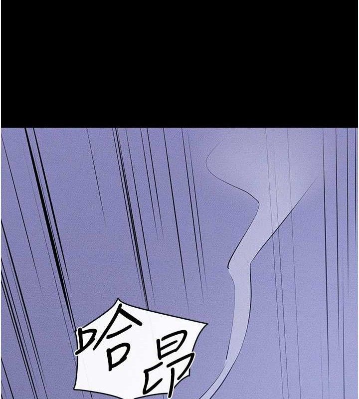 繼母與繼姐第83話-坦然面對身體的慾望