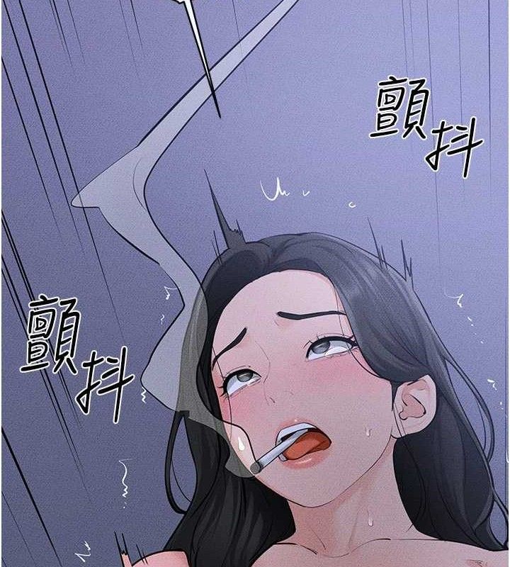 继母与继姐第83話-坦然面對身體的慾望