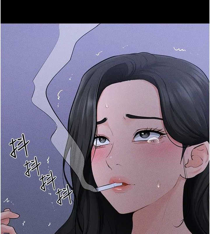 继母与继姐第83話-坦然面對身體的慾望