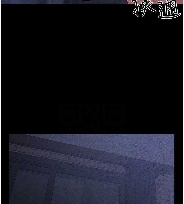 继母与继姐第83話-坦然面對身體的慾望