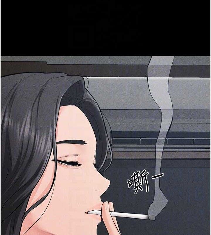 继母与继姐第83話-坦然面對身體的慾望