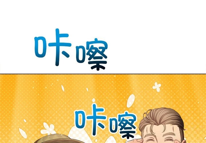 难缠小恶女第265話