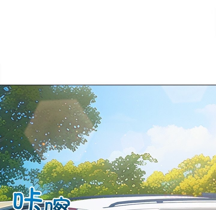 难缠小恶女第265話