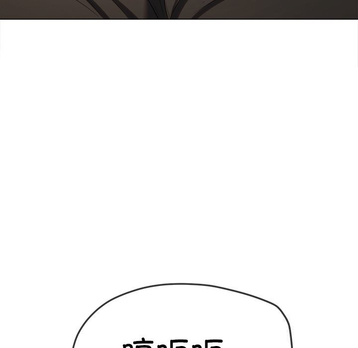 難纏小惡女第265話