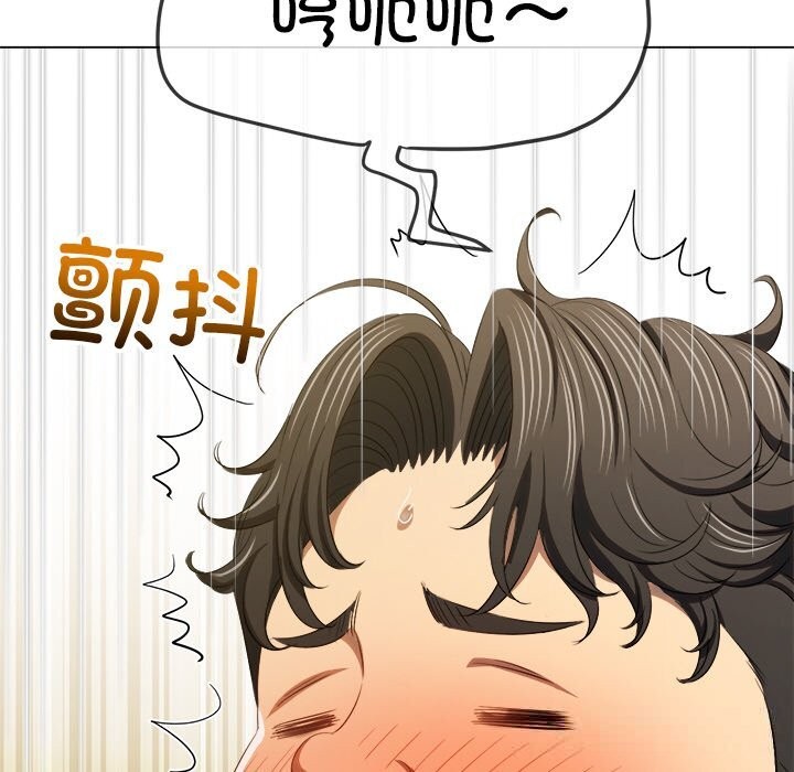 难缠小恶女第265話